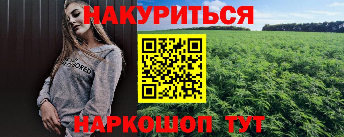 Армавир  Канабис Amnesia  Шишки марихуана индика  Конопля семена  Каннабис LSD WEED  Вход с VPN 